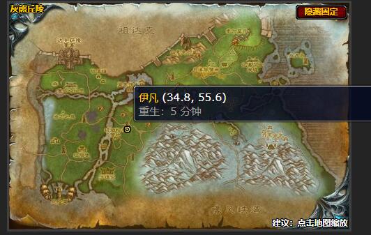 魔兽世界完成交易任务怎么做