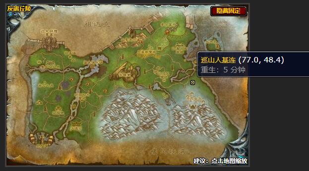 魔兽世界搜集制服任务在哪接