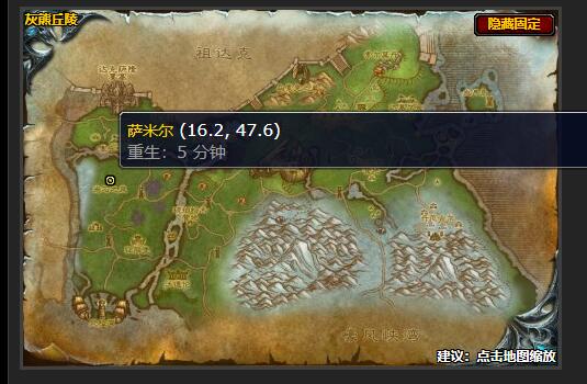 魔兽世界狩猎巨魔的季节任务怎么做