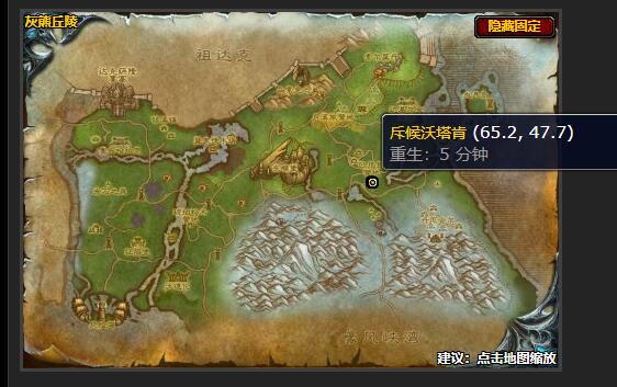 魔兽世界前线告急任务在哪接