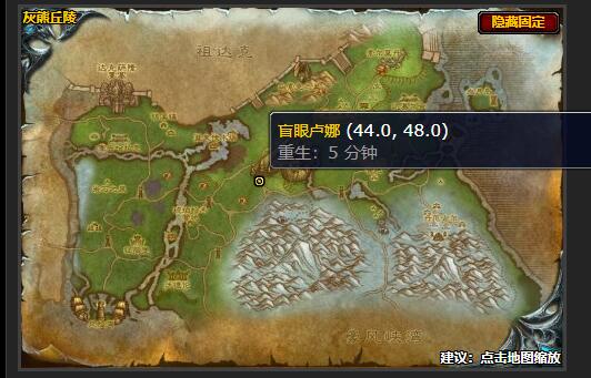 魔兽世界命运与巧合任务怎么做