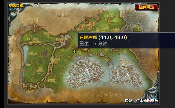 魔兽世界卢娜的要求任务怎么做