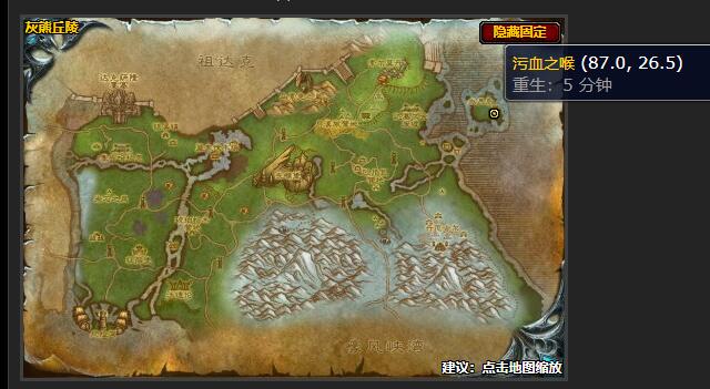 魔兽世界狼人的末日任务怎么做