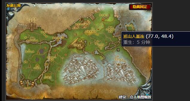 魔兽世界活灵活现任务怎么做