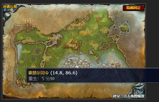 魔兽世界红色鱼雷任务在哪接