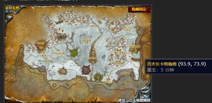 魔兽世界港口中的联盟任务在哪接