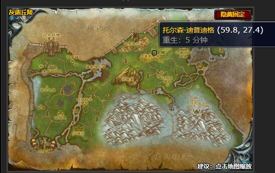 魔兽世界符文中的预言任务怎么做