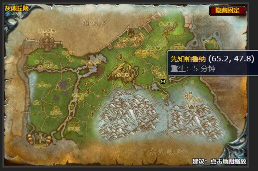 魔兽世界翻译日记任务怎么做