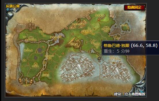 魔兽世界翻译日记任务怎么做