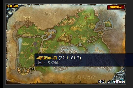 魔兽世界夺取港口任务在哪接