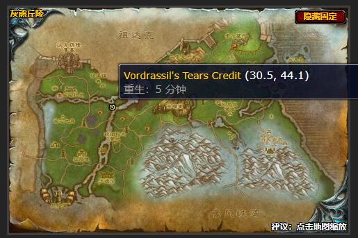 魔兽世界地下的黑暗任务怎么做