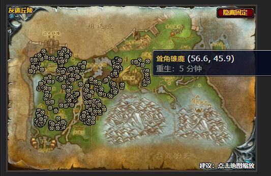 魔兽世界补充食物任务怎么做