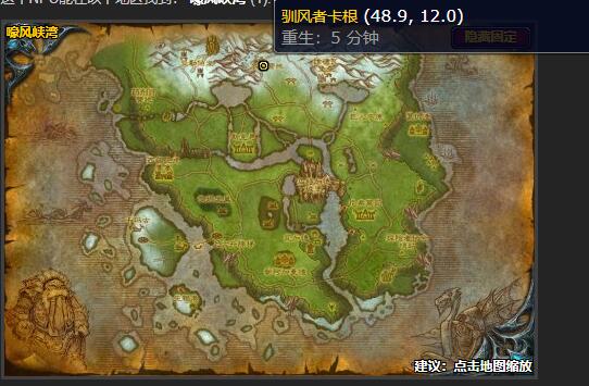 魔兽世界压制元素生物任务怎么做