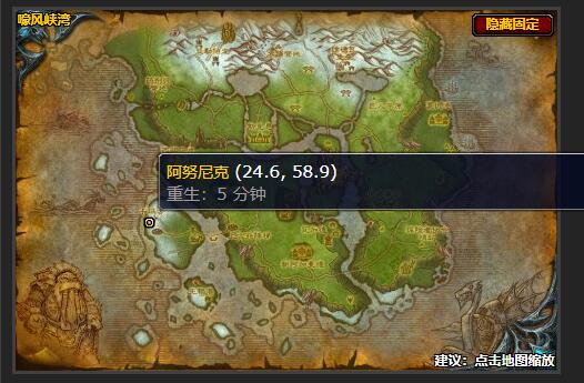 魔兽世界心心相印任务在哪接