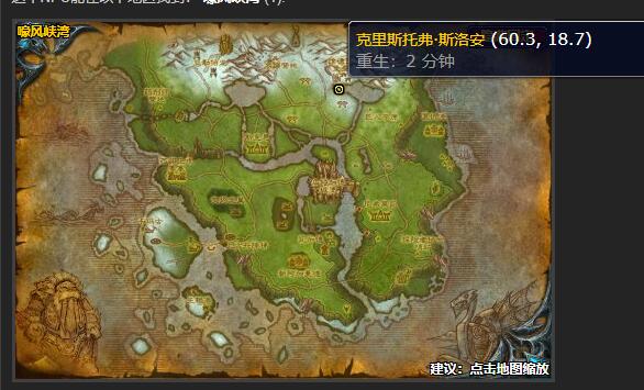 魔兽世界想尽办法任务在哪接