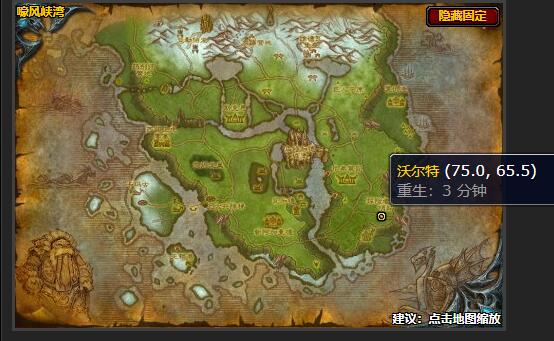 魔兽世界我们有技术任务怎么做