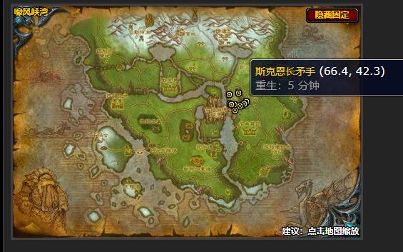 魔兽世界我们有技术任务怎么做