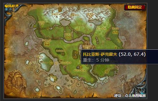 魔兽世界给它一个名字任务怎么做