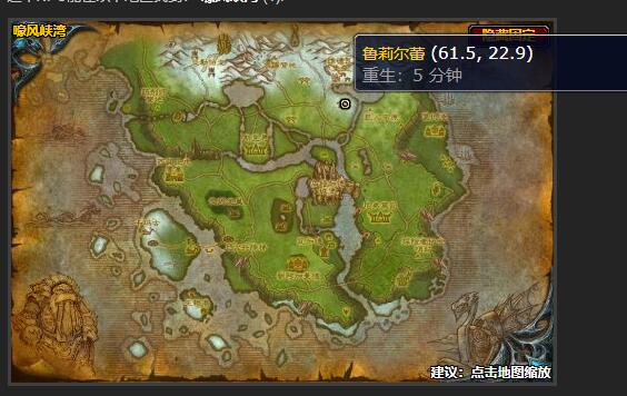 魔兽世界暗魂守护者的种子任务怎么做