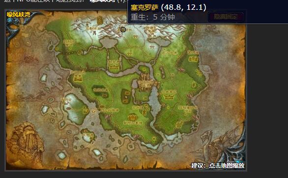 魔兽世界暗魂守护者的种子任务怎么做