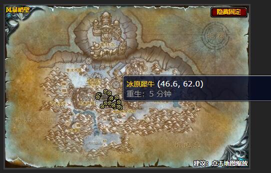 魔兽世界忠诚的伙伴任务怎么做