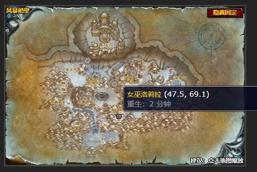 魔兽世界这是你的地精吗任务怎么做