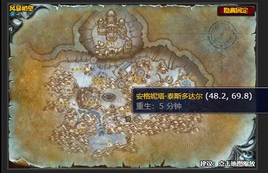 魔兽世界这是你的地精吗任务怎么做