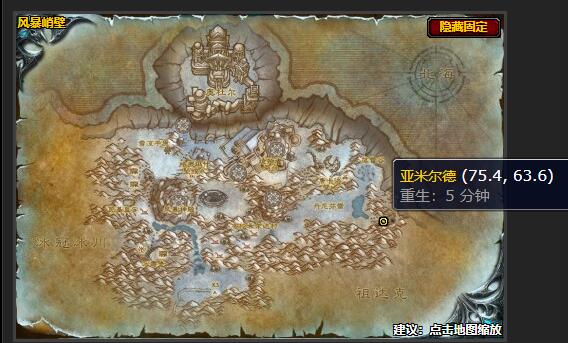 魔兽世界元素之战任务怎么做