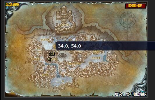 魔兽世界驭龙赛任务怎么做