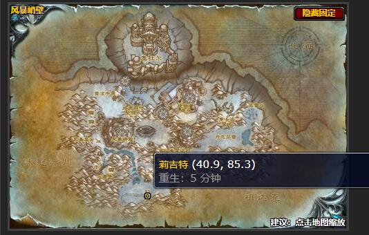 魔兽世界痛苦的离别任务怎么做