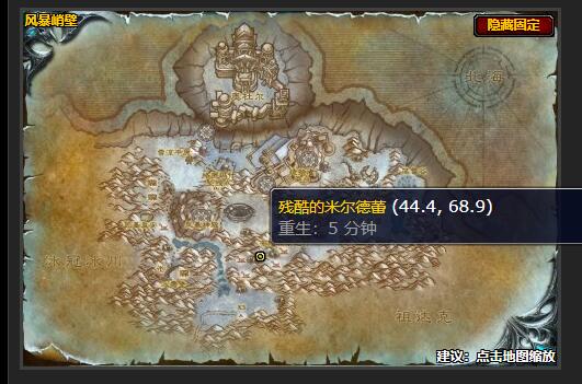 魔兽世界特殊的囚犯任务怎么做