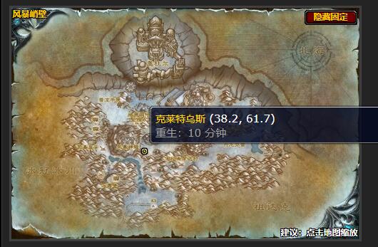 魔兽世界探险大师任务怎么做