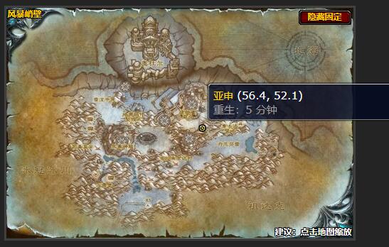 魔兽世界探险大师任务怎么做