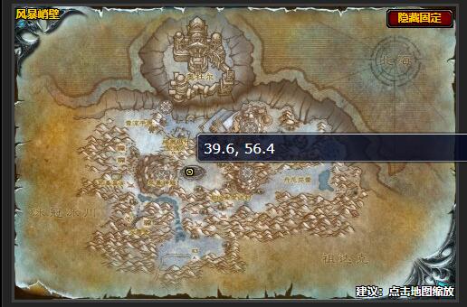 魔兽世界探险大师任务怎么做