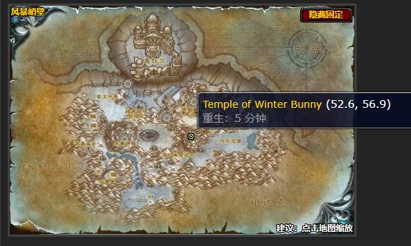 魔兽世界泰坦的命运任务怎么做