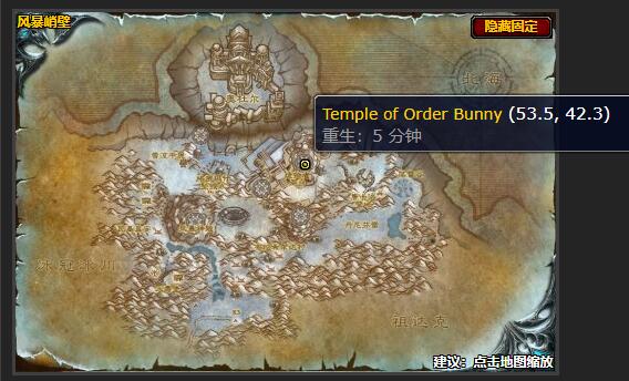 魔兽世界泰坦的命运任务怎么做