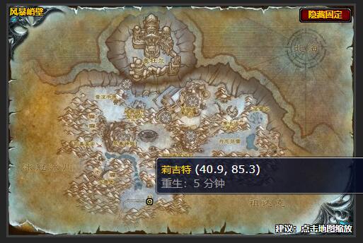 魔兽世界收集粮食任务在哪接