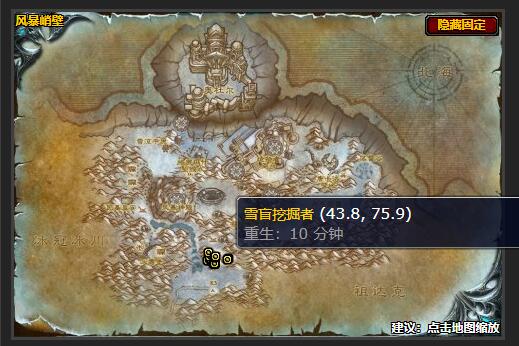 魔兽世界收集矿石任务怎么做