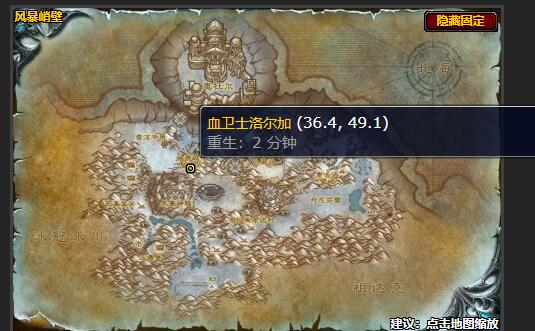 魔兽世界失踪的猎人任务在哪接