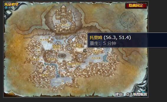 魔兽世界清算之战任务怎么做