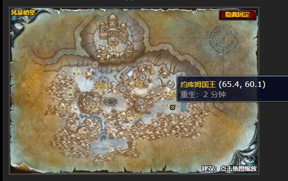 魔兽世界清算之战任务怎么做