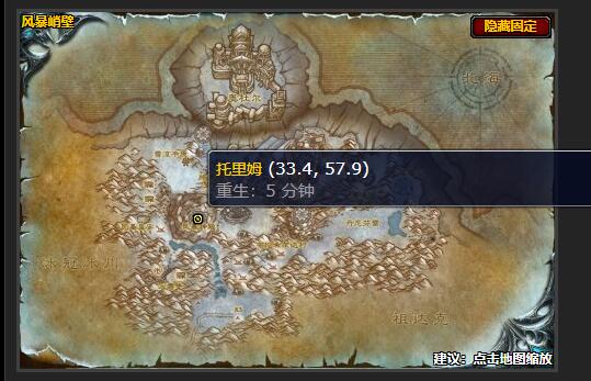 魔兽世界弥补关系任务怎么做