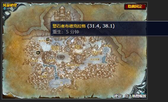 魔兽世界洛肯的礼物任务怎么做