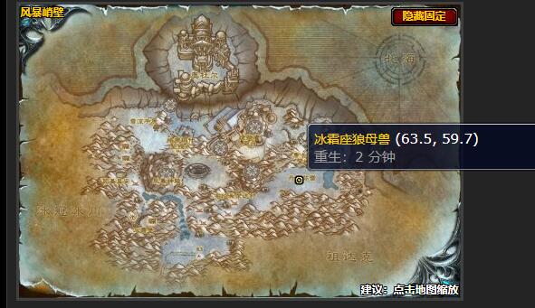 魔兽世界猎杀间谍任务怎么做