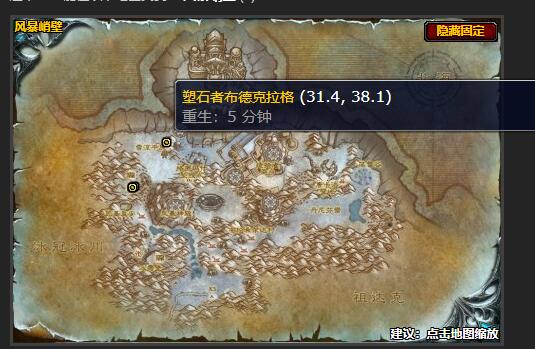 魔兽世界救死扶伤任务在哪接