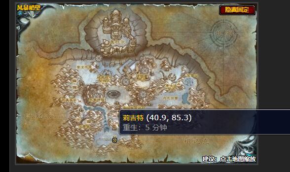 魔兽世界杰出的爆破专家任务怎么做