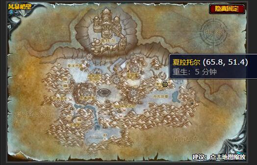 魔兽世界见证者与英雄任务怎么做