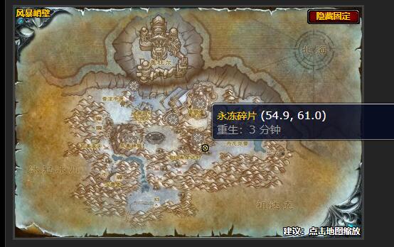 魔兽世界霍迪尔之矛任务怎么做