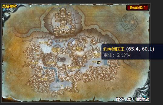 魔兽世界回首往事任务怎么做