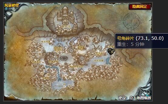 魔兽世界回首往事任务怎么做